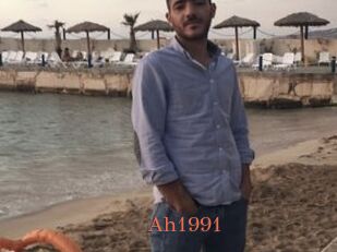 Ah1991 Anal Favorite