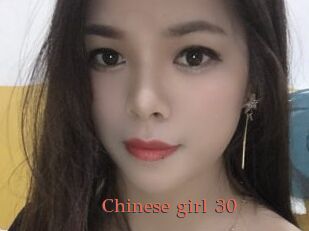 Chinese_girl_30