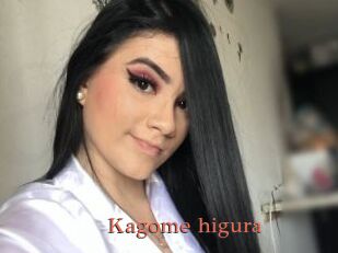 Kagome_higura