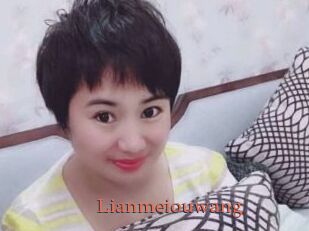 Lianmeiouwang
