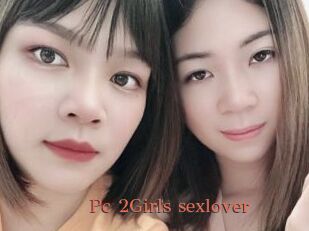 Pc_2Girls_sexlover