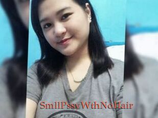 SmllPssyWthNoHair