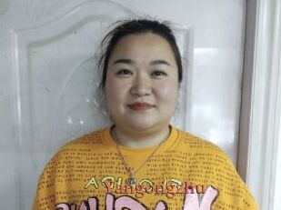 Yangongzhu